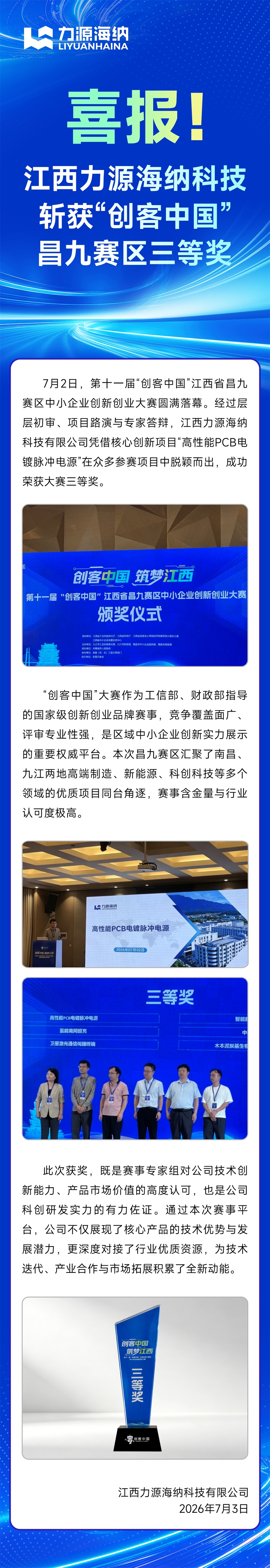 https://www.lyrectifier.cn/images/admin/upload/20260703/84556bdb2dc42a7015c44ad77ed9d4f0.jpg